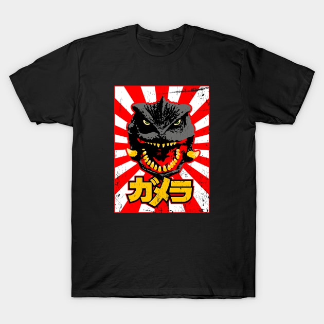 GAMERA - Rising Sun T-Shirt by KERZILLA